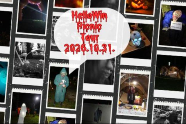 Zsebl�mp�t el�! K�l�nleges halloween-t�ra lesz a zalaegerszegi Parkerd�ben